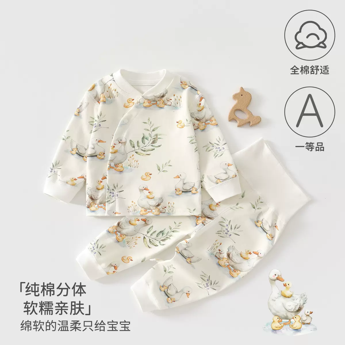 儿童衣服纯棉a类四季款宝宝家居服高腰睡衣分体套装安阳婴童装