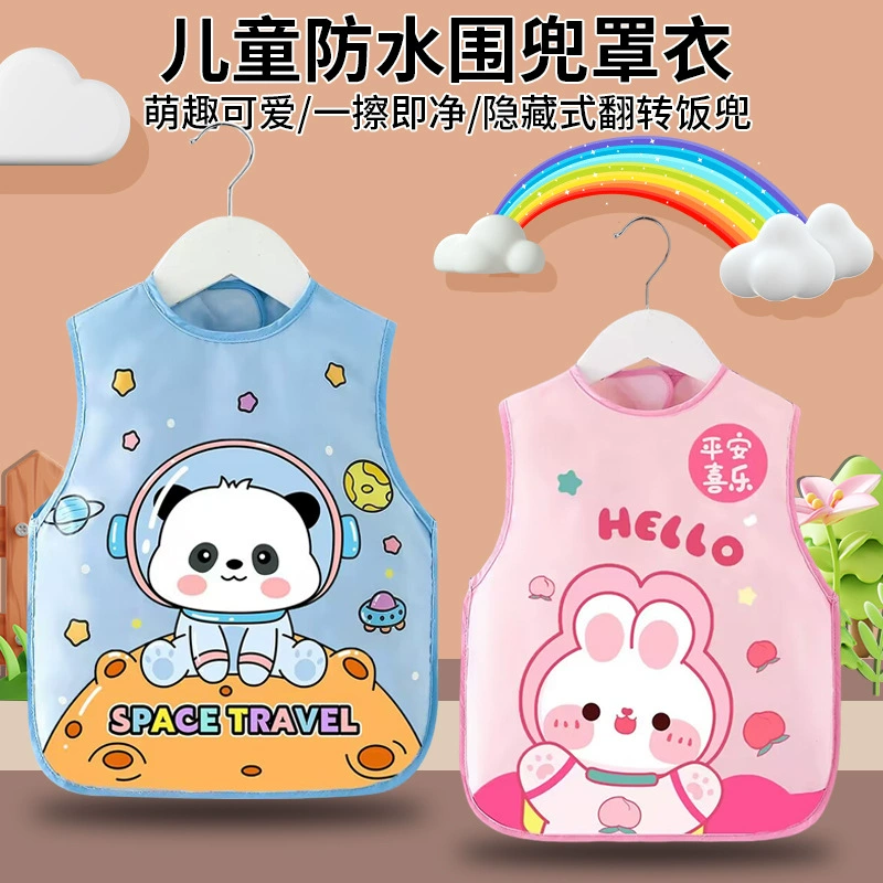 Детский халат, одежда для еды, нагрудник, фартук для детского сада, водонепроницаемый без рукавов, против грязи, осенне-зимний тонкий стиль