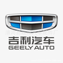 吉利 GEELY 缤越 星越 博越 博瑞 帝豪 远景  嘉际 空气滤清器