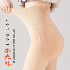 森娜は背が高くて背が高くて腰が高くて腹を収めます。