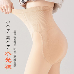 Senna Tall and Short Heels High-Waist Abdominal Love Water Glitter Socks with Short Face Mask Socks and Long Women's Leggings