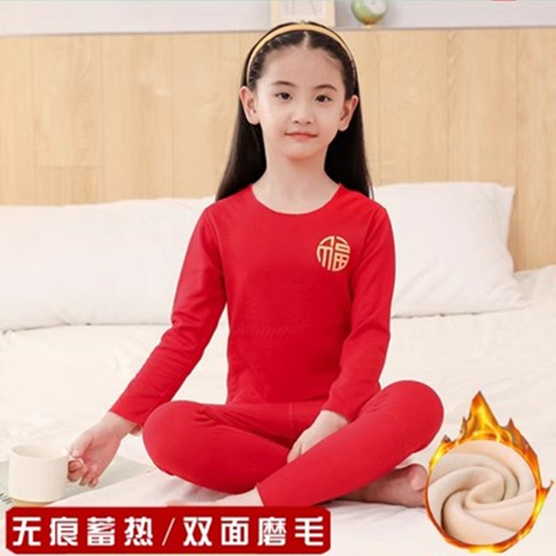 R-[AB 표면 벨벳 스타일] 붉은 축복