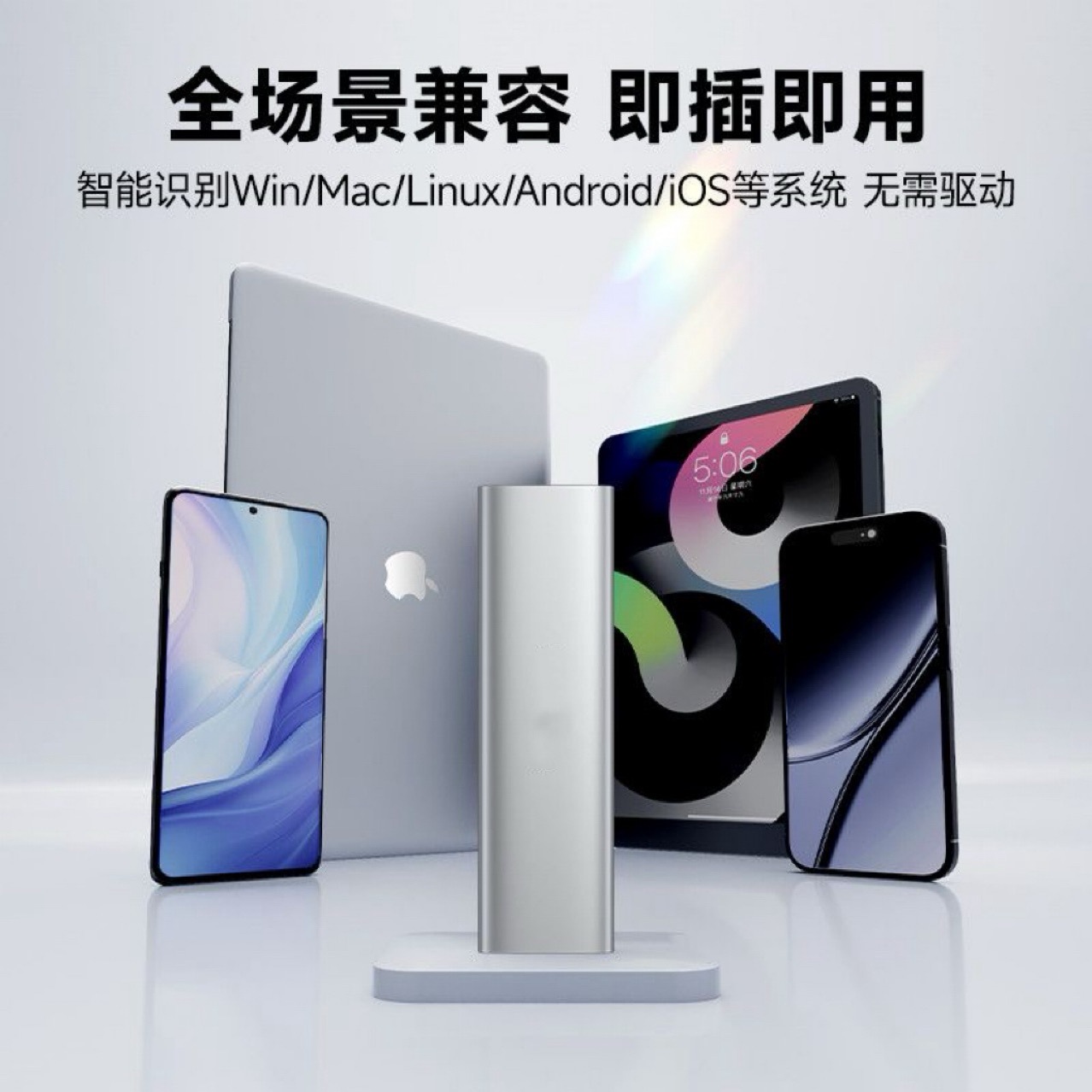 Cross-Border Foreign Trade Ssd Portable Mobile Hard Drive New Solid State Drive 2T4T Cross-Border Expansion