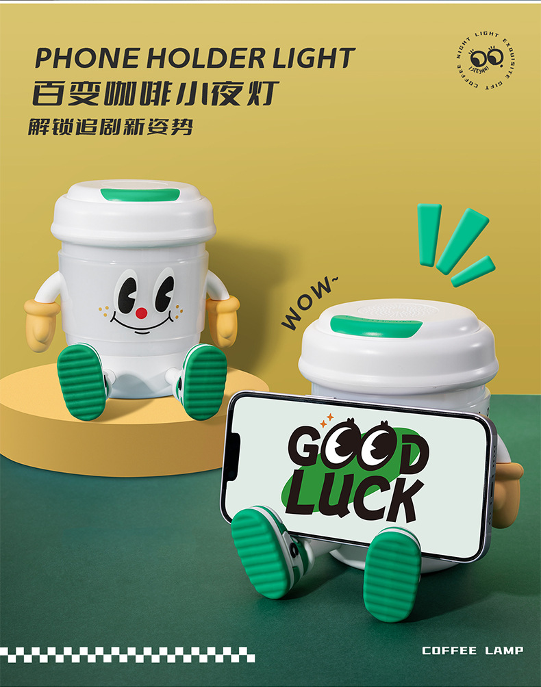 咖啡小夜灯详情资料790_05.jpg