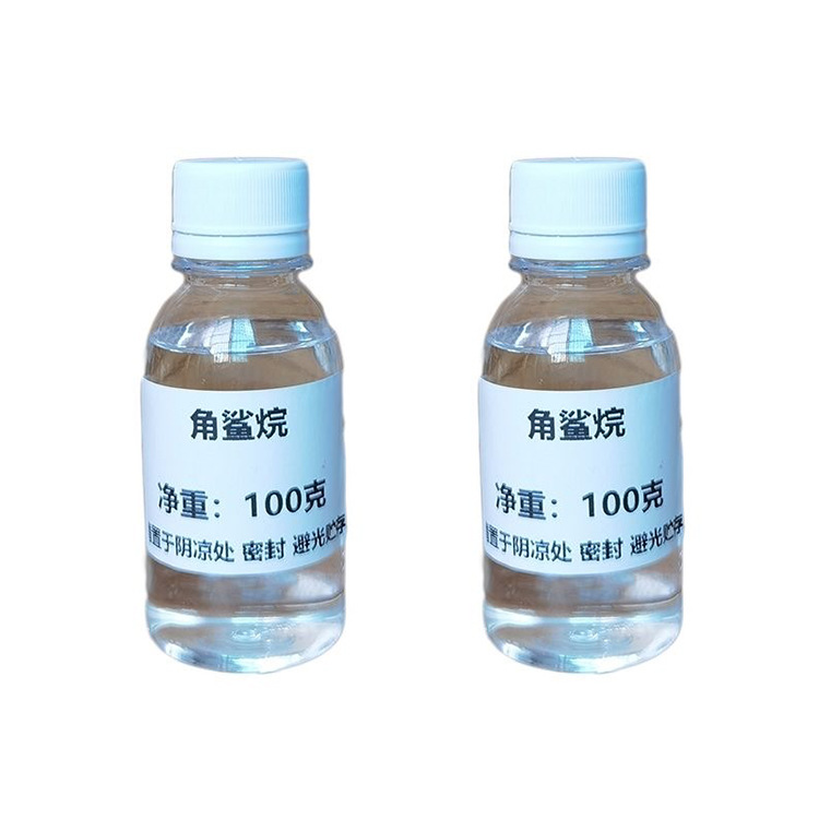 日本角鲨烷 白底图2