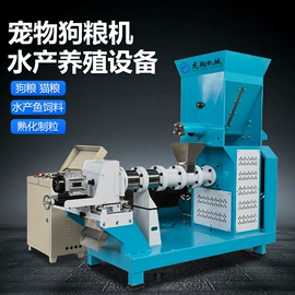 饲料加工设备;肥料加工设备;休闲食品加工