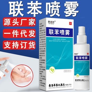 面部护理定制