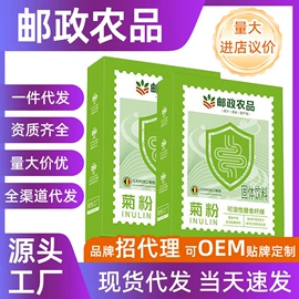 果蔬汁;代用/养生茶;其他冲调饮品