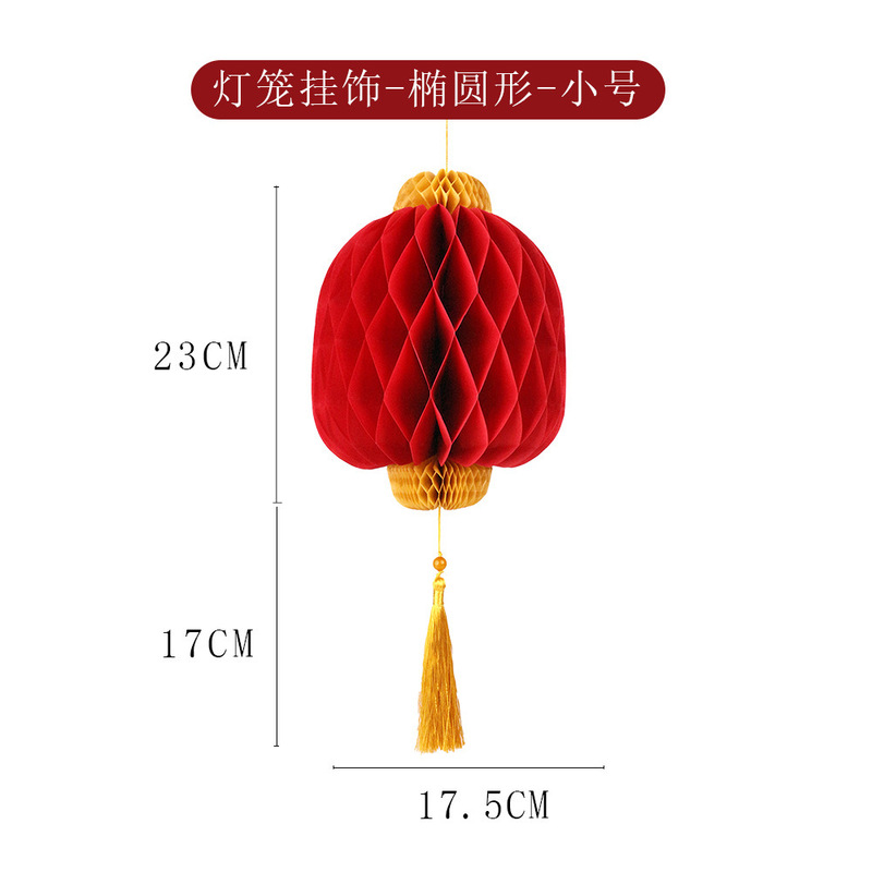 新年装饰纸灯笼挂饰春节过年礼卧室房门挂件元宵节蜂窝球布置葫芦|undefined