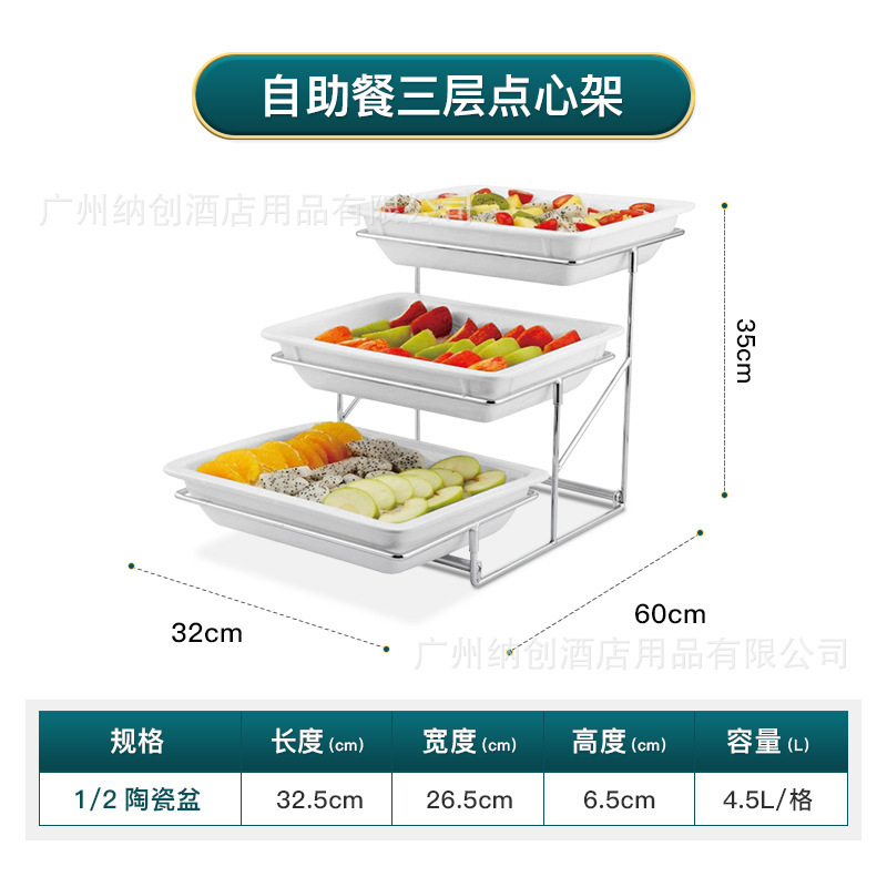 バイキング展示棚多層ケーキ果物トレーパンかごデザート寿司置物三階お菓子棚|undefined