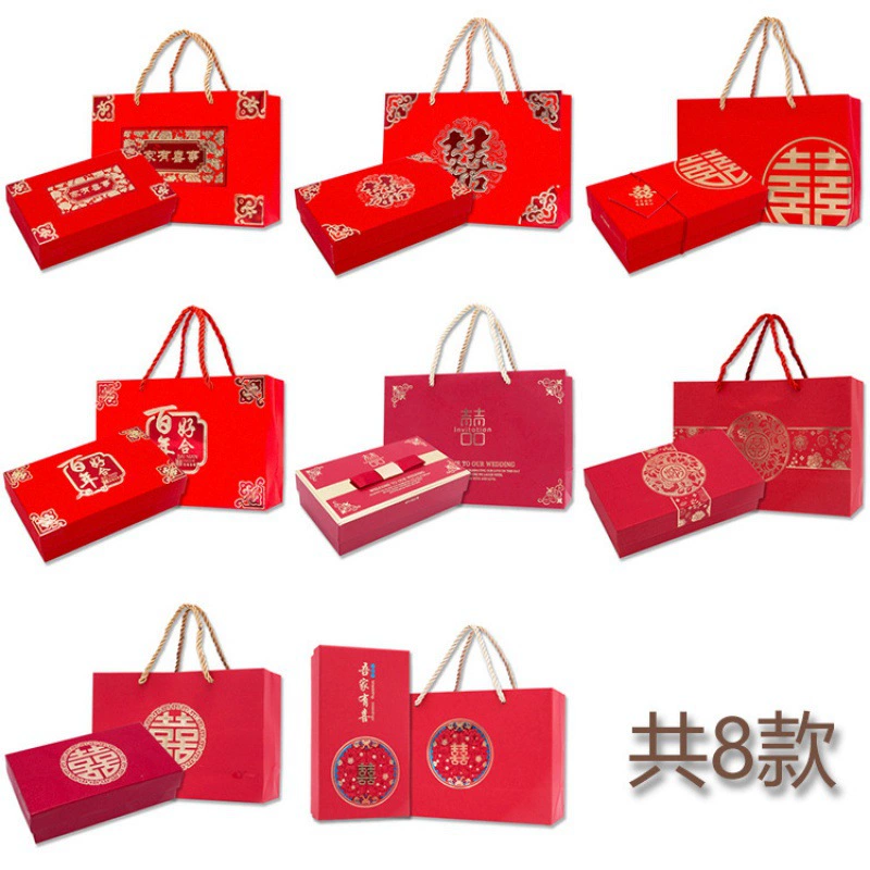 Коробка из твердой бумаги, свадебная коробка для конфет, упаковочная коробка, подарочная коробка для сувенирного шоколада, свадебная готовая сумка, бесплатная доставка