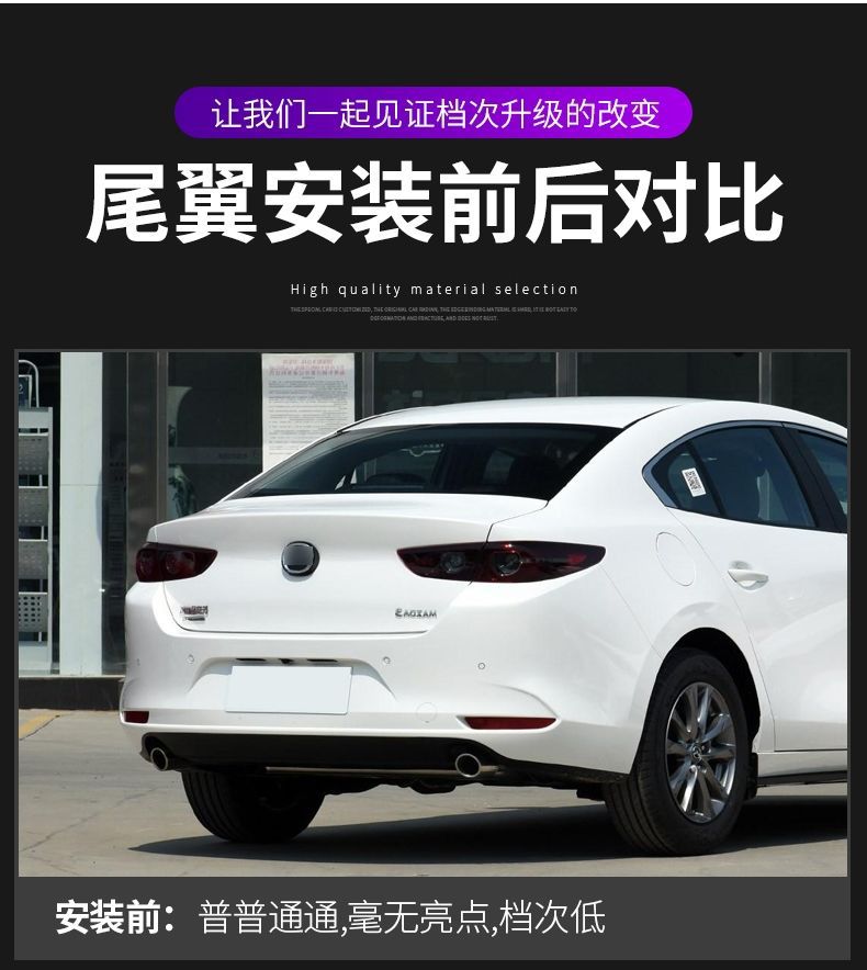 Suitable for 15-22 Mazda 3 Angkesela Rear Wing Painted Punch-Free Fixed Wind Rear Wing Car Rear Wing