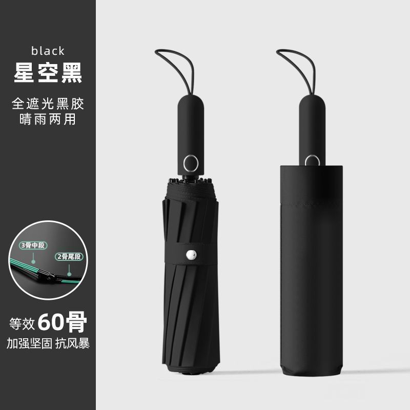 雨伞24骨自动大号森系女学生折叠伞韩版双人防晒晴雨两用太阳伞|undefined