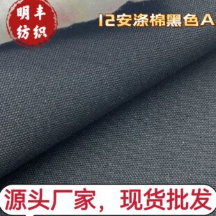 12�����޷�����ɫЬ�����ñ��ɳ�l�����b�b����|����|����