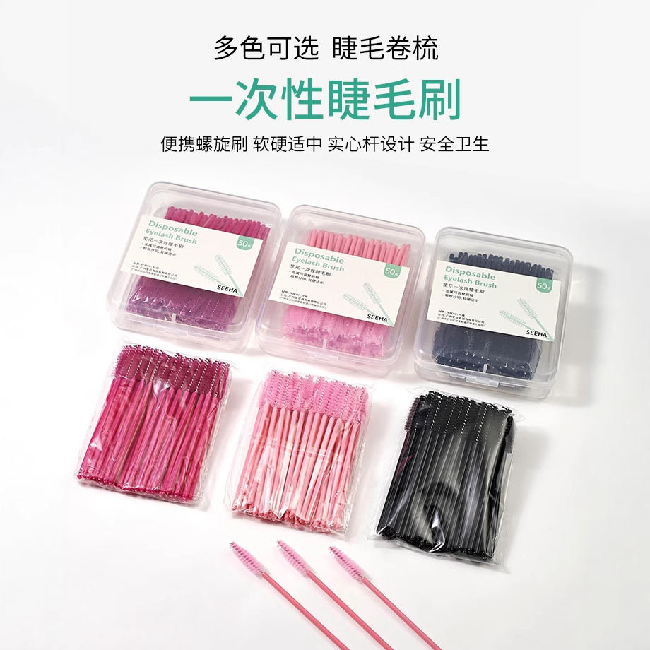 Eyelash curler, mascara brush, dual-purpose spiral brush, small brush for grafting false eyelashes, beauty tool for eyelashes