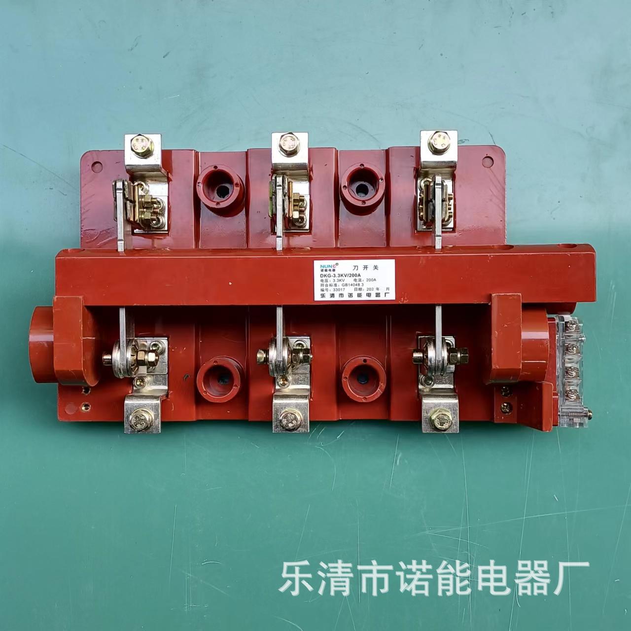 诺能电器 3kv隔离闸刀3.3kv刀闸 中压3.6kv隔离开关3.3kv刀开关