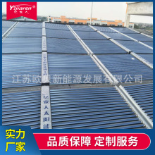 工业太阳能热水系统 锅炉用水预加热系统 高温空气能热泵辅助加热