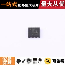 ����ԭװ CP2112-F03-GM QFN-24(4x4) USBת��оƬ