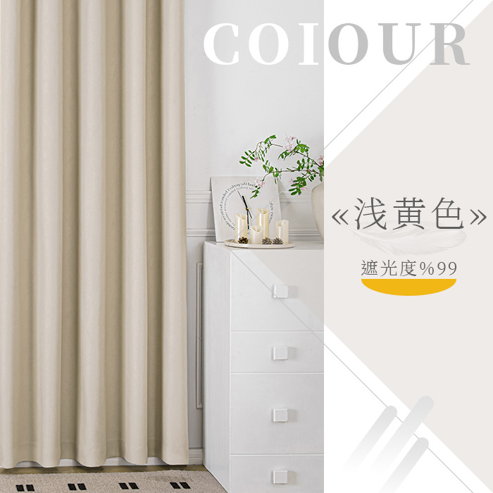 Shaoxing Keqiao cortinas transfronterizas Jacquard Chenille flores cortinas sombreantes acabadas sala de estar dormitorio balcón sombreante