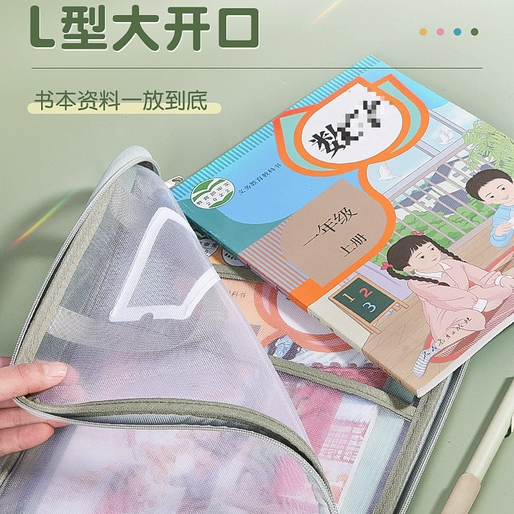 L-образная сумка для документов сумка на молнии прозрачная сетка