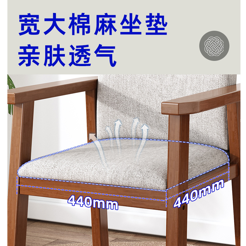 Silla de madera maciza hogar estudio escritorio y silla simple dormitorio ocio taburete sillón de oficina ensanchado respaldo Silla de comedor