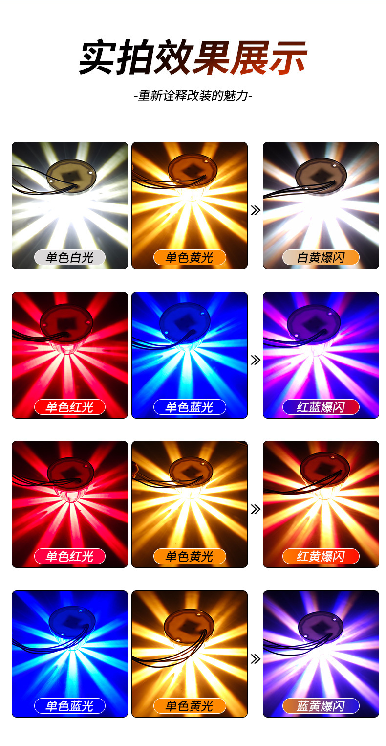 Cross-Border Dual-Color Watermelon Light Led Truck Chassis Light Width Indicator Light Car Indicator Light Truck Light Always on + Flashing