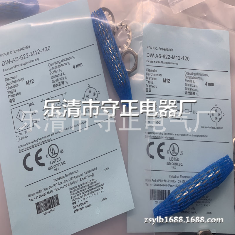 全新传感器DW-AS-624-M12-120接近开关 质保一年