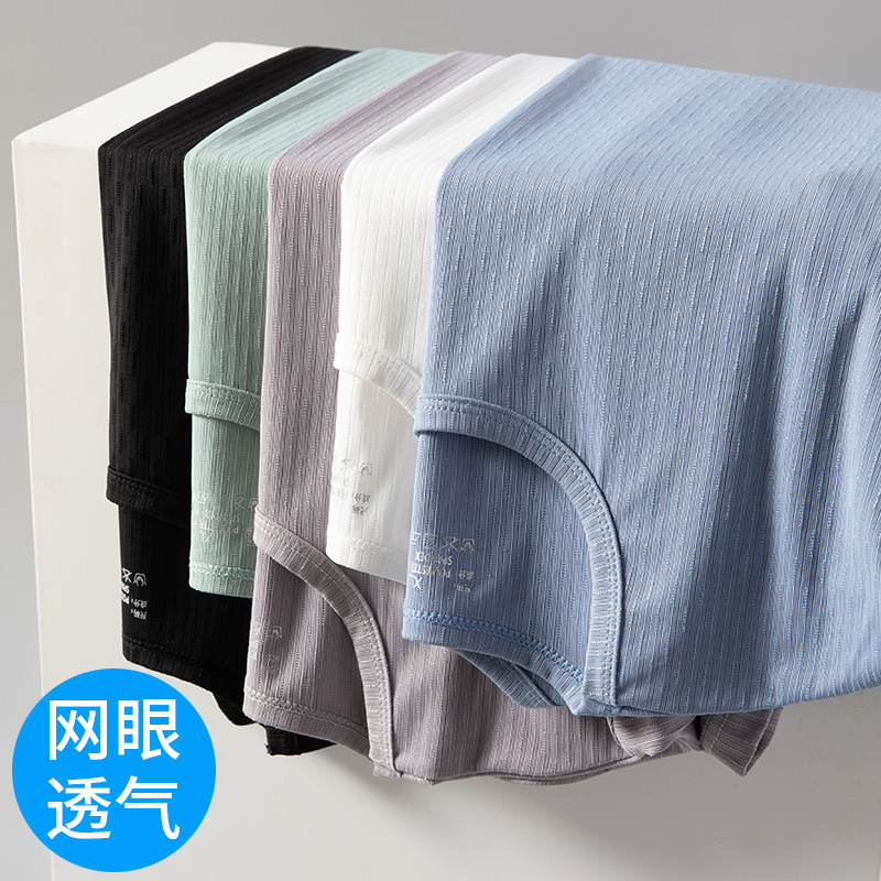 Ice Silk Vest Men's Summer Thin Running Fitness Hurdle Sports Loose Mesh Breathable Quick-drying Sleeveless Waistcoat T-shirt