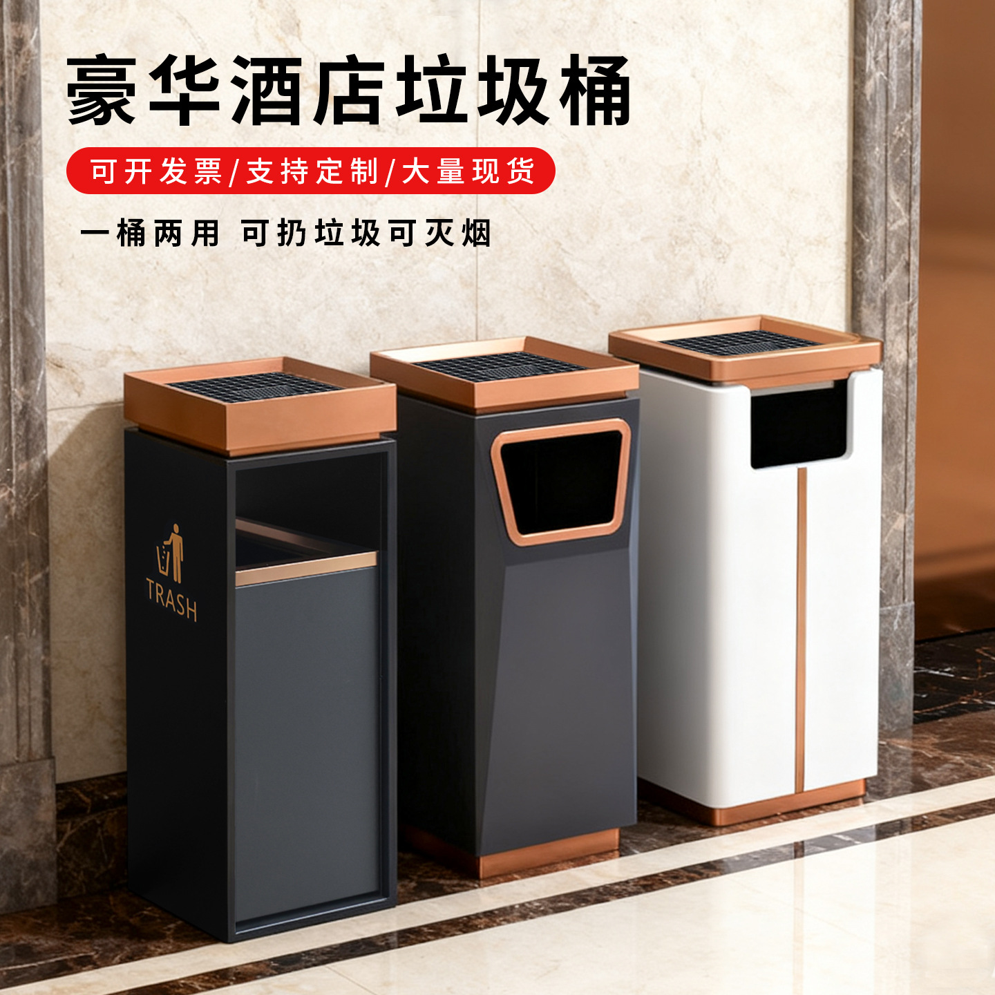 酒店垃圾桶立式商用不锈钢带烟灰缸走廊大堂专用商场电梯口果皮箱
