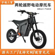 ������ԽҰ늄�Ħ��܇48V3000W��݆늄�܇�ֵ����I����ِ܇��