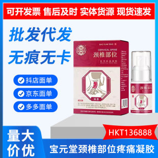 ��Ԫ���i׵��λ�t����ʹ���z