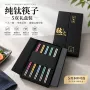 家用抑菌耐高温高档筷子