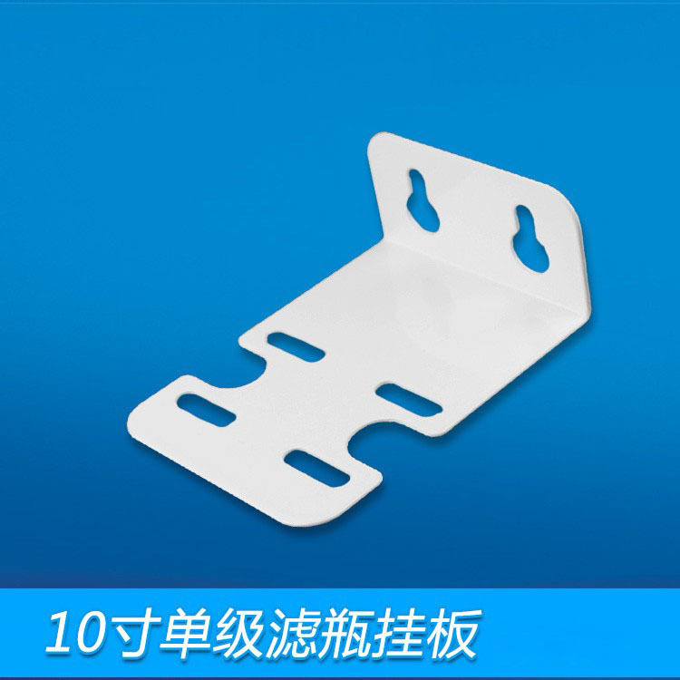 10 pulgadas de una sola etapa simple pieza colgante Filtro frontal sin costuras placa explosión filtro botella colgante pieza purificador de agua Accesorios al por mayor