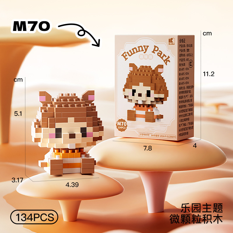 М70 маленький хомяк