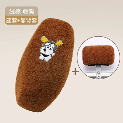 and Winter Warm and Comfortable – Motorcycle cushion - velvet-brown-hat-dog-backrest-cover-standard-size