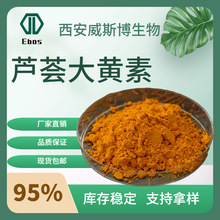 �F؛�J�C���S��95%100���b�J�C��ȡ���J�C�a�طۻ��yƷԭ�ϴ���