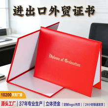 �羳ר���̽�֤�鱣���� A4������ҵ֤���Ƥ PU��ҵ֤����Ƕ���