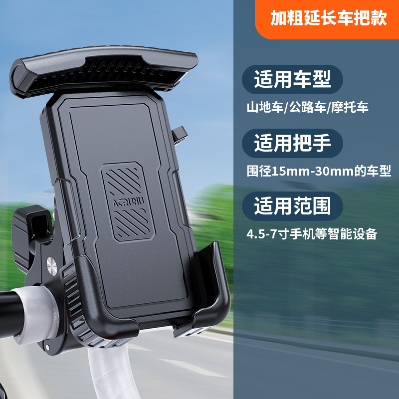 ACRUNU bicicleta soporte para teléfono móvil Mountain Road bike bicicleta soporte de navegación motocicleta coche eléctrico soporte para teléfono móvil