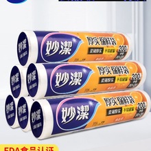 lrʳƷһԼӺ΢tϴռ{ʳ