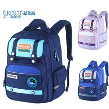 新仕高英伦风小学生书包1-3年级男女生减负护脊大容量双肩背包男