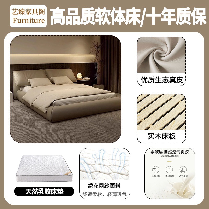 Luz lujosa cama doble moderna y simple, atmósfera italiana de alta gama, cama de matrimonio minimalista, cama queen, cama de cuero de orejas de elefante, dormitorio principal.