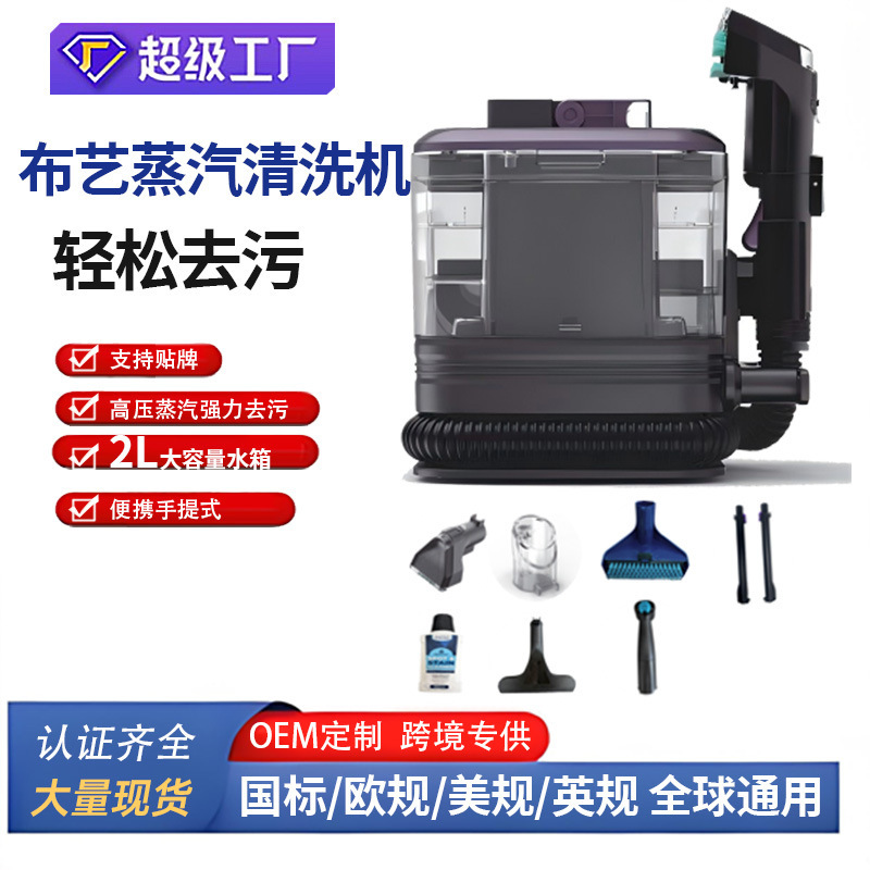 Customized 2L Large Water Tank Spray Steam Vacuum Cleaner Sofa Carpet Cleaning Machine Vacuum Cleaner Steam Cleaning Machine Customized 2L Large Water Tank Spray Steam Vacuum Cleaner Sofa Carpet Cleaning Machine Vacuum Cleaner Steam Cleaning Machine