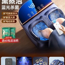 泡脚桶加热恒温家用全自动电动按摩养生洗脚盆高深桶足浴盆