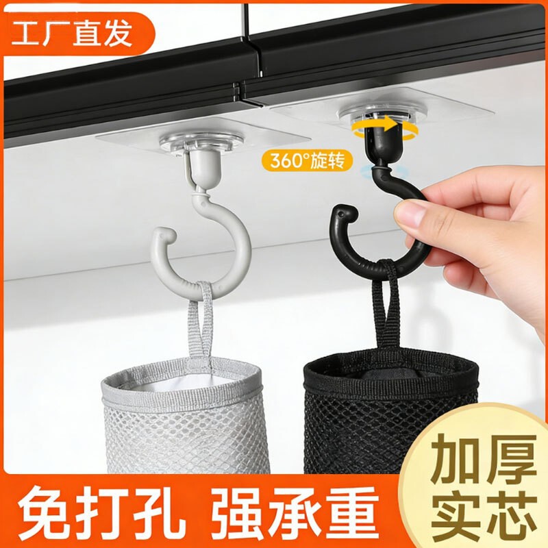 No-Drill, Traceless Lantern Hook, Ceiling Suction Cup, Roof Wall Ceiling Hook, Special Strong Adhesive Hook for Ceiling Fan