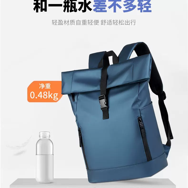 跨境背包男双肩包大容量卷口电脑背包高级感商务双肩包大学生通勤