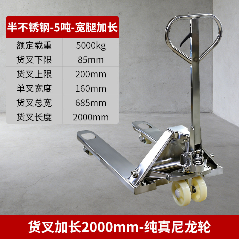 2.5 toneladas 304 acero inoxidable manual hidráulico camión de transporte remolque de mano alargado horquilla bandeja camión de carga de ganado