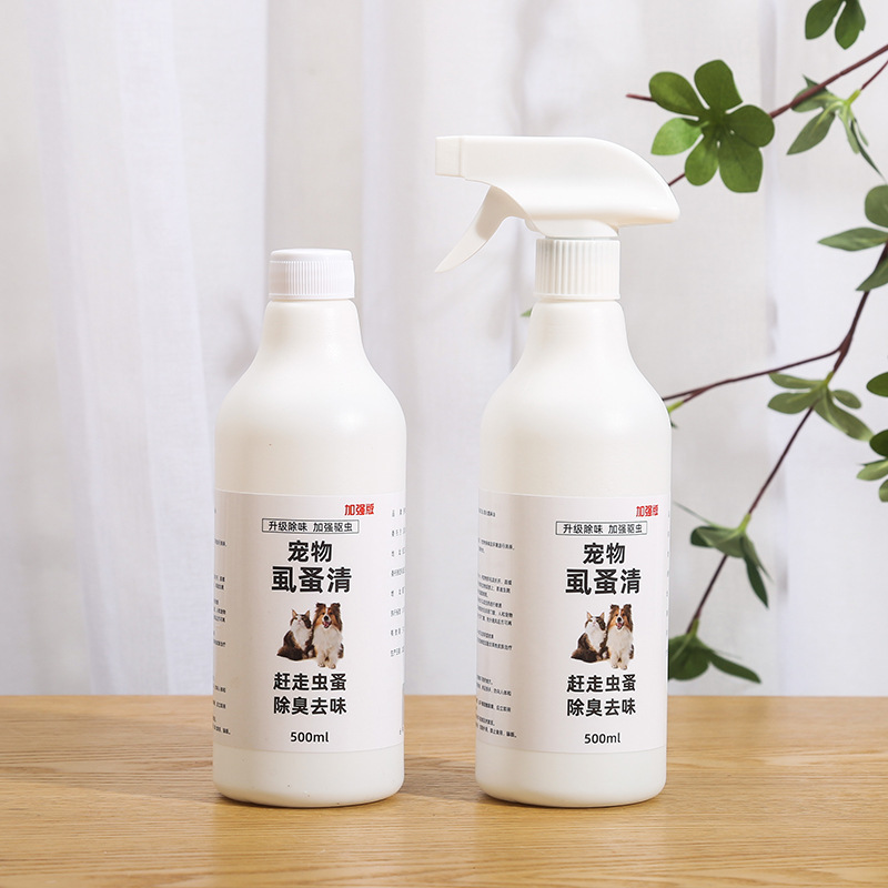 누와 벼룩 클리어 500ML 강화 버전 2 병 1 노즐 (2 병)