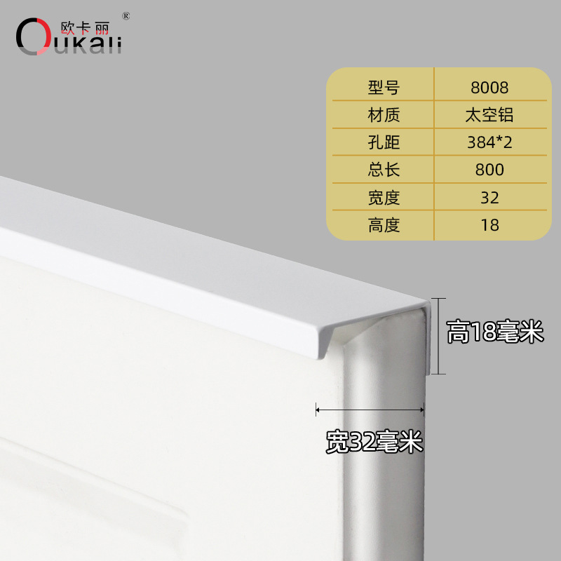 Ocali borde sellado lateral armario puerta invisible manija armario empotrado puerta manija fábrica al por mayor image 46