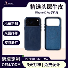 �m���O��17Promax������Ƥ�֙C��iphone17proȫ���̄����e���o��