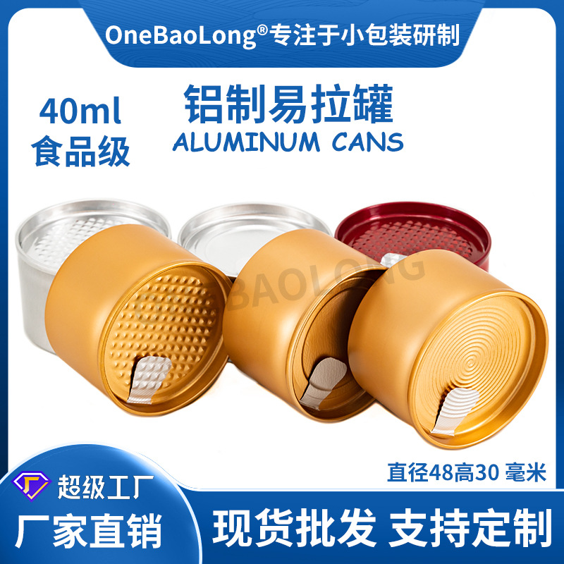 40mlС���������ն����̲���ײ�Ĩ����˺���ȷ۸ɻ����޲�Ҷ